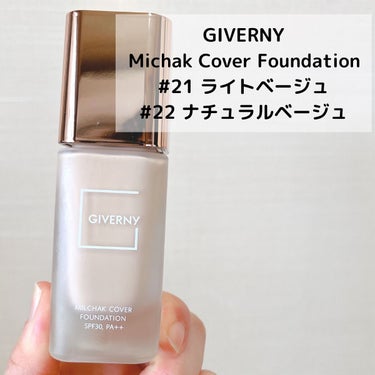 密着カバーファンデーション 22 ナチュラルベージュ/GIVERNY/リキッドファンデーションを使ったクチコミ（2枚目）