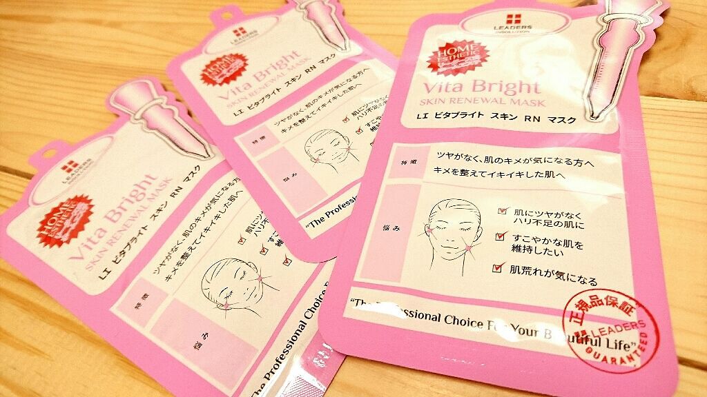 ビタブライト スキンリニューアルマスク/LEADERS/シートマスク・パックを使ったクチコミ(1枚目)
