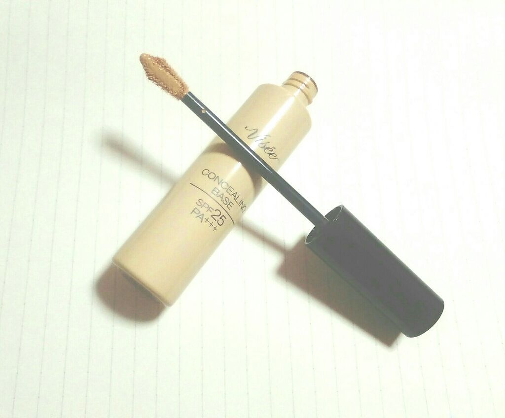 コンシーリング ベース/Visée/化粧下地を使ったクチコミ(1枚目)