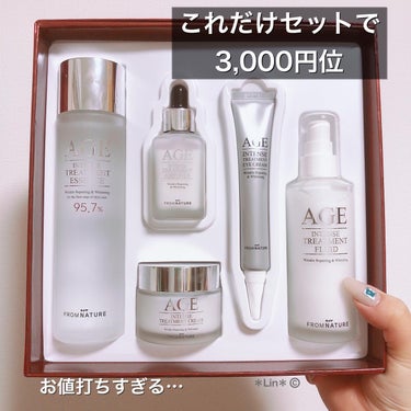 FROM NATURE エイジ トリートメント クリームのクチコミ「#スキンケアご購入品

#フロムネイチャーage 
#fromnatureage 
#agei.....」（1枚目）