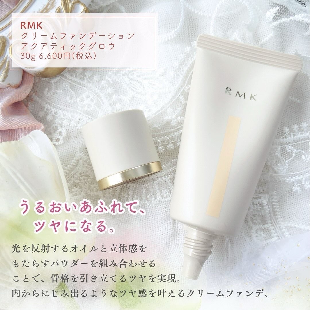 RMK ã¯ãªãŒã ãã¡ã³ããŒã·ã§ã³ ã¢ã¯ã¢ãã£ãã¯ã°ããŠ/RMK/ã¯ãªãŒã ã»ãšãã«ãžã§ã³ãã¡ã³ããŒã·ã§ã³ã䜿ã£ãã¯ãã³ãïŒ2æç®ïŒ