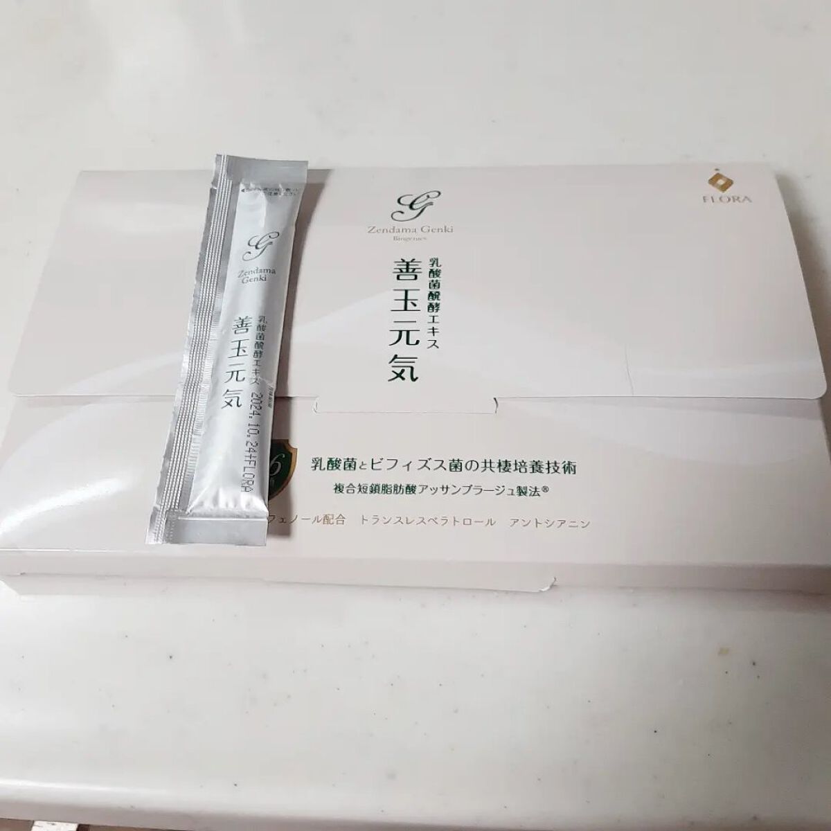 善玉元気/FLORA/健康サプリメントを使ったクチコミ（2枚目）