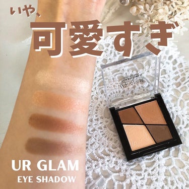 UR GLAM　VELVET EYE COLOR PALETTE ピュアブラウン/U R GLAM/アイシャドウパレットを使ったクチコミ（2枚目）