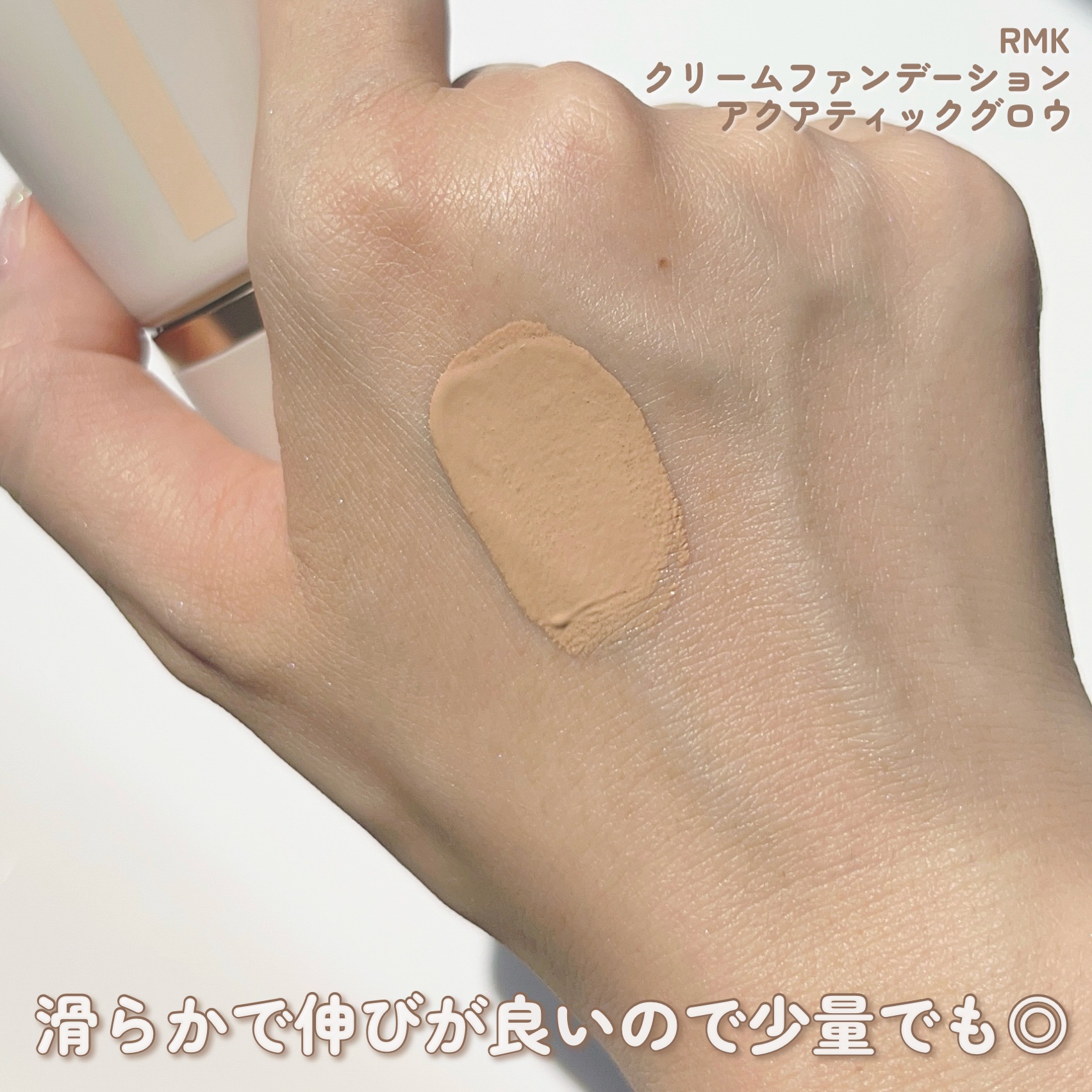 RMK ルミナス メイクアップベース/RMK/化粧下地を使ったクチコミ（3枚目）