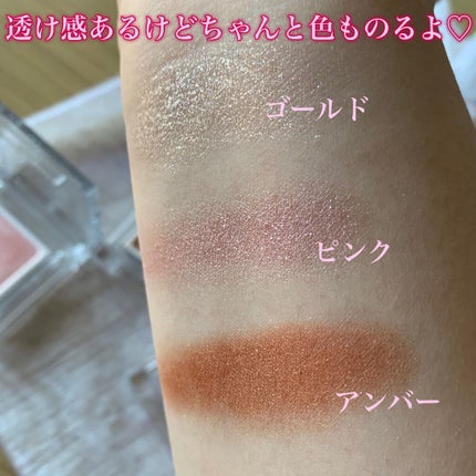 パラドゥ シングルアイシャドウ /パラドゥ/単色アイシャドウを使ったクチコミ(3枚目)