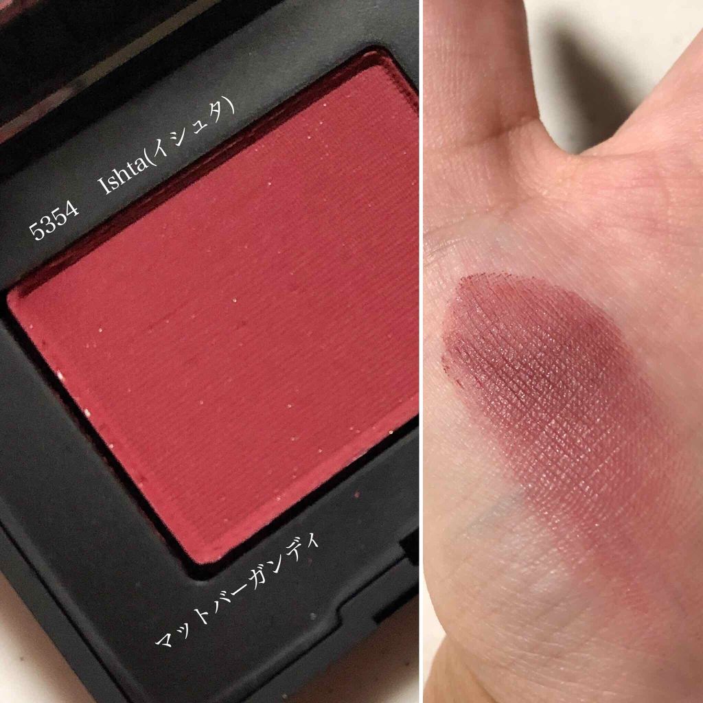 ハードワイヤードアイシャドー/NARS/単色アイシャドウを使ったクチコミ（2枚目）