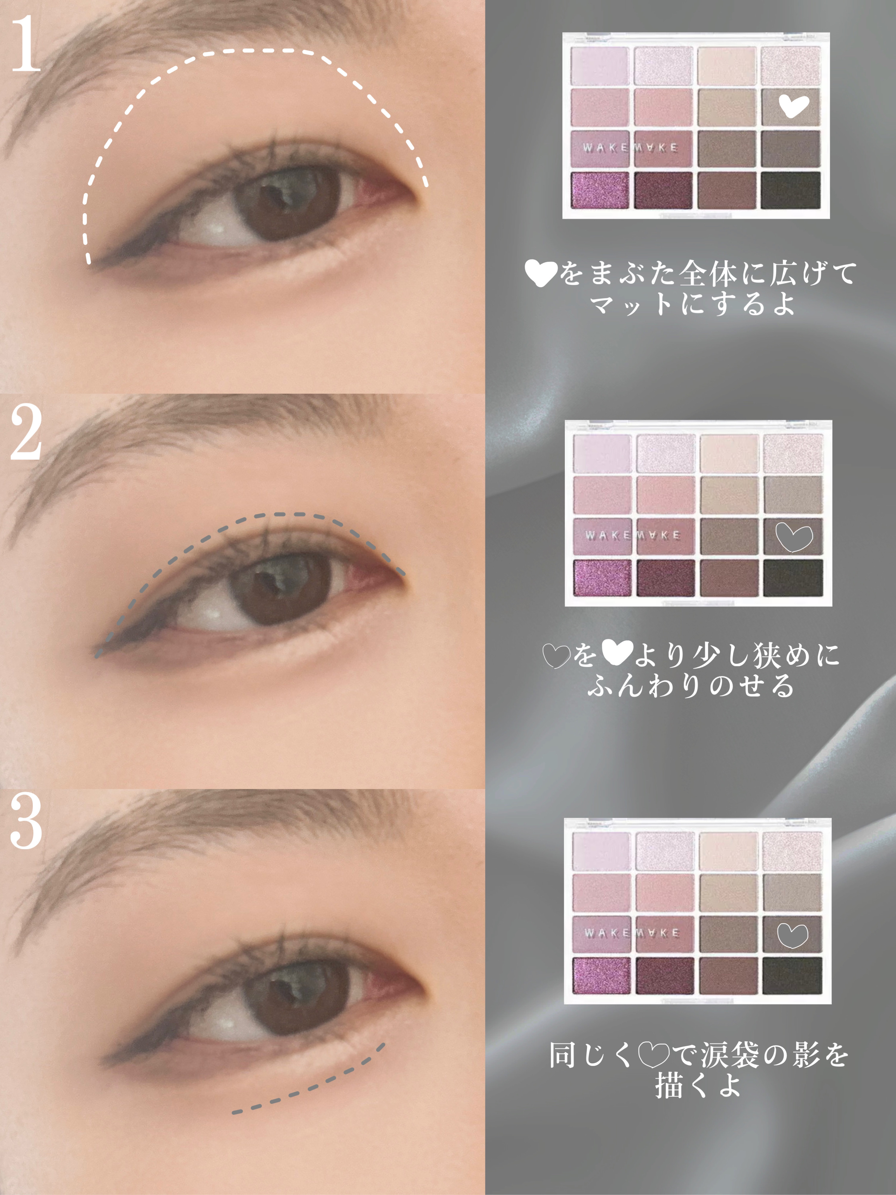 ソフトブラーリングアイパレット/wakemake/アイシャドウパレットを使ったクチコミ（2枚目）