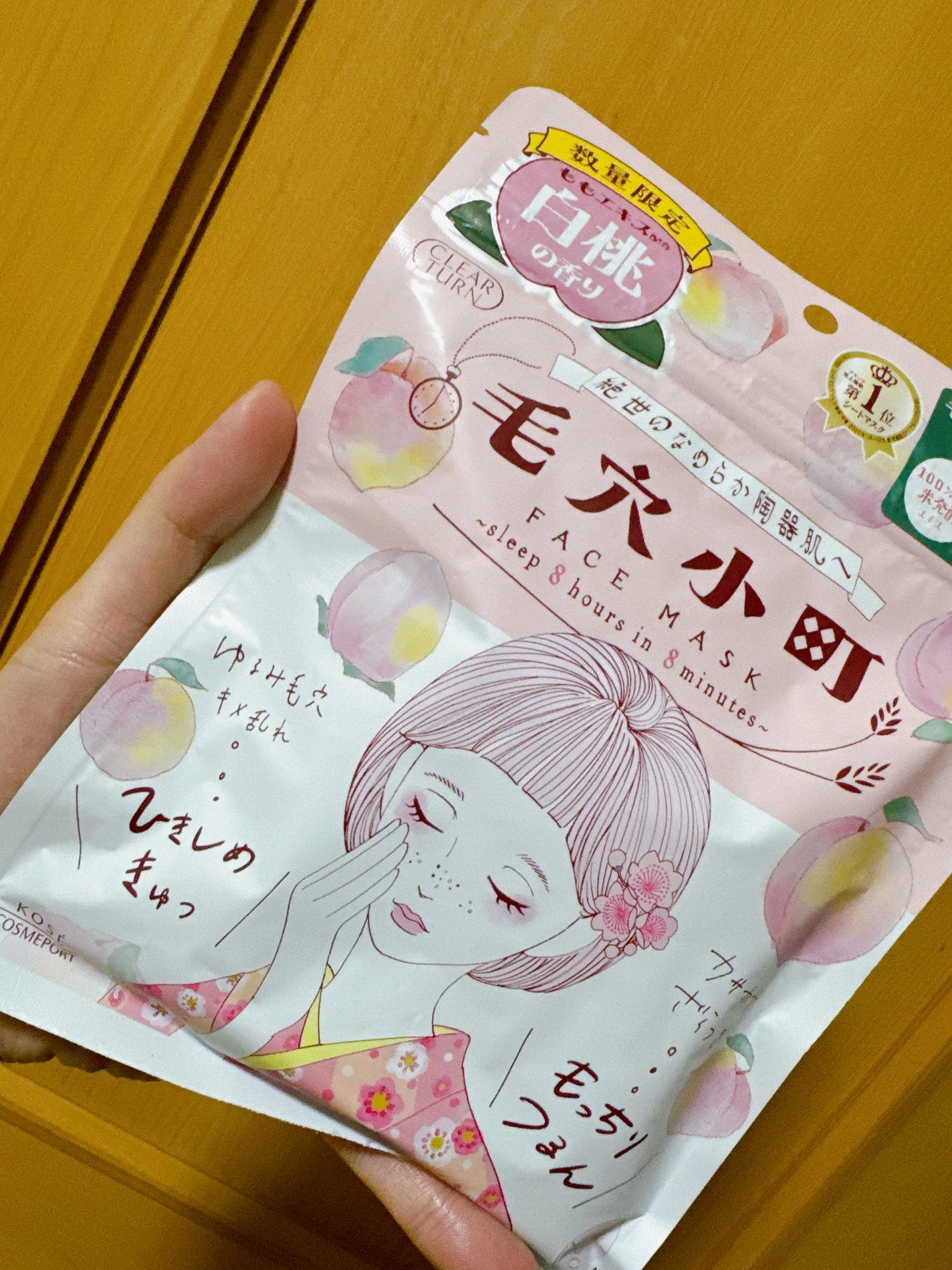 毛穴小町マスク /クリアターン/シートマスク・パックを使ったクチコミ(1枚目)