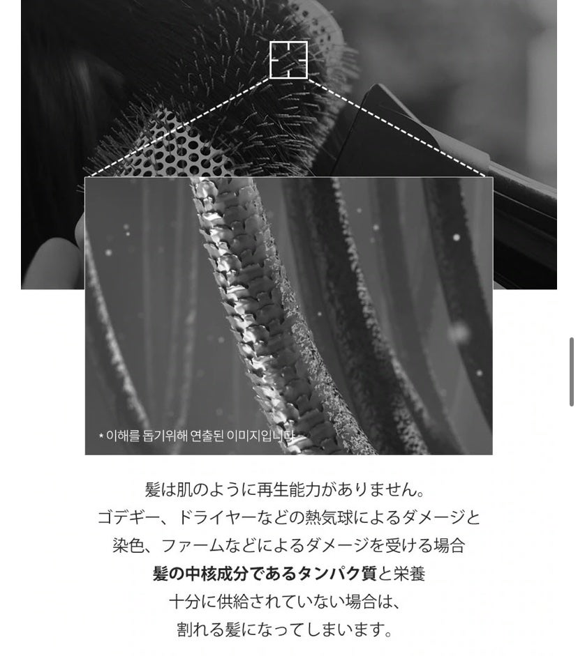 エンジェリングヘアミスト フルブルーム/JUL7ME/ヘアミストを使ったクチコミ(7枚目)