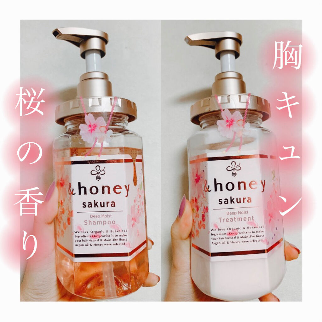 サクラ ディープモイスト シャンプー1.0/ヘアトリートメント2.0/&honey/シャンプー・コンディショナーを使ったクチコミ（1枚目）