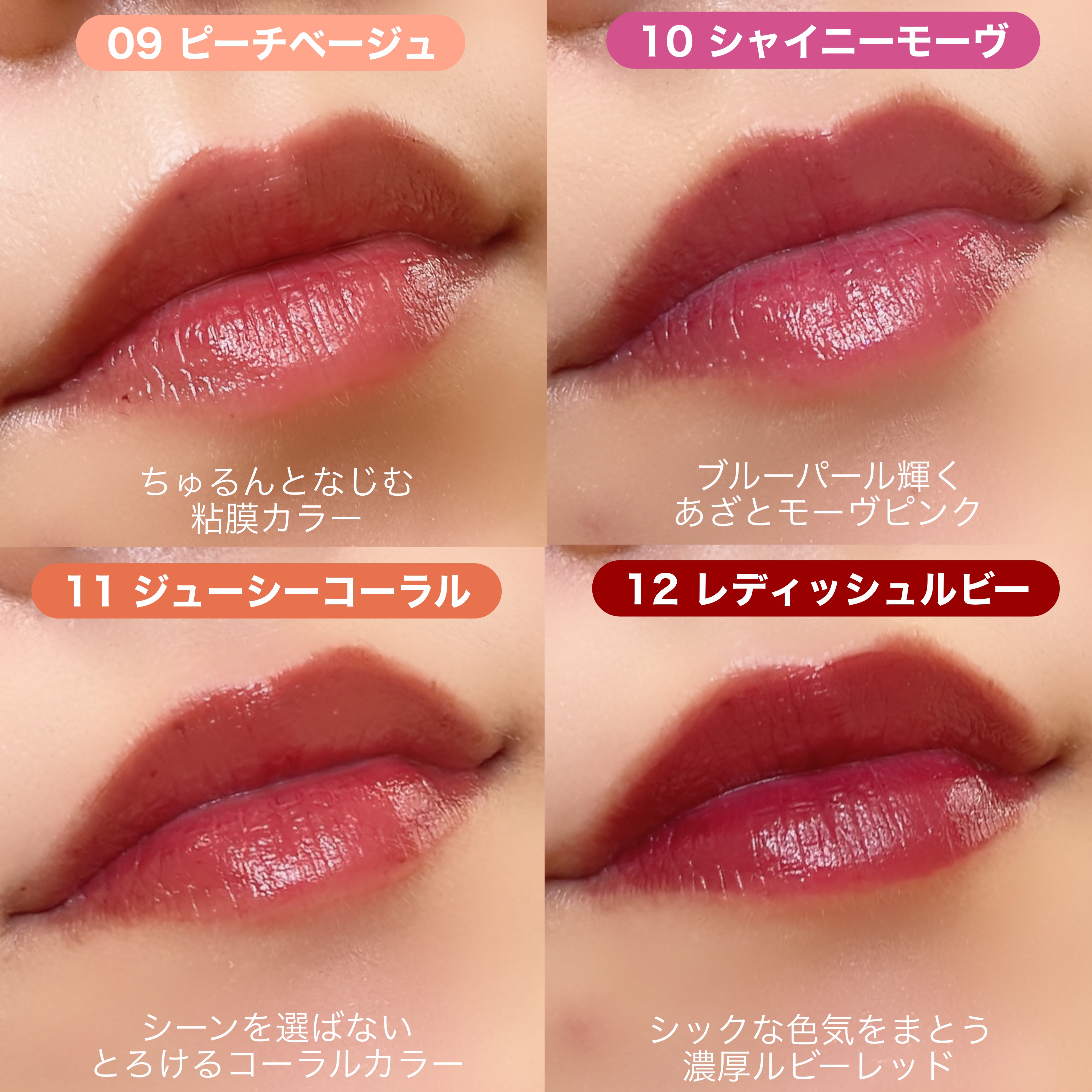 ルージュリップティント/Kirei&co./口紅を使ったクチコミ（3枚目）