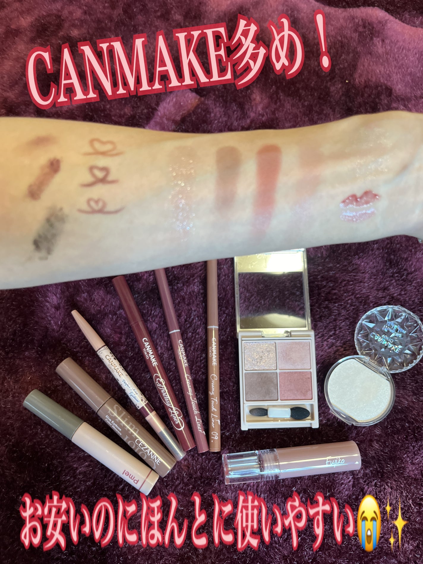 クリーミータッチライナー/キャンメイク/ジェルアイライナーを使ったクチコミ(2枚目)