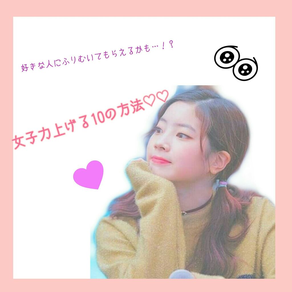 なちょす。 on LIPS 「みなさん、こんにちは〜!なちょす。です!!皆さんは好きな人いま..」(1枚目)