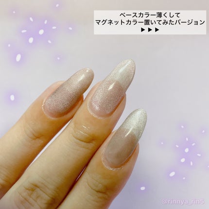 プリムドール B13 黒豹のまなざし/プリジェル/ジェルネイルの画像