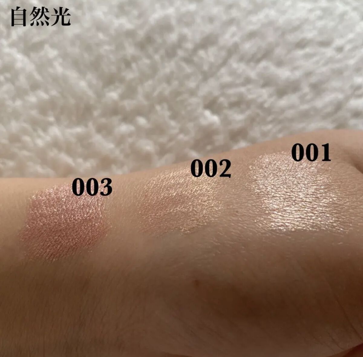 アイムスティックシャドウシマー/i’m meme/スティックアイシャドウを使ったクチコミ（3枚目）