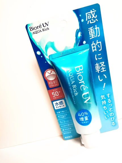 ビオレUV アクアリッチ ウォータリーエッセンス/ビオレ/日焼け止めローションを使ったクチコミ(2枚目)