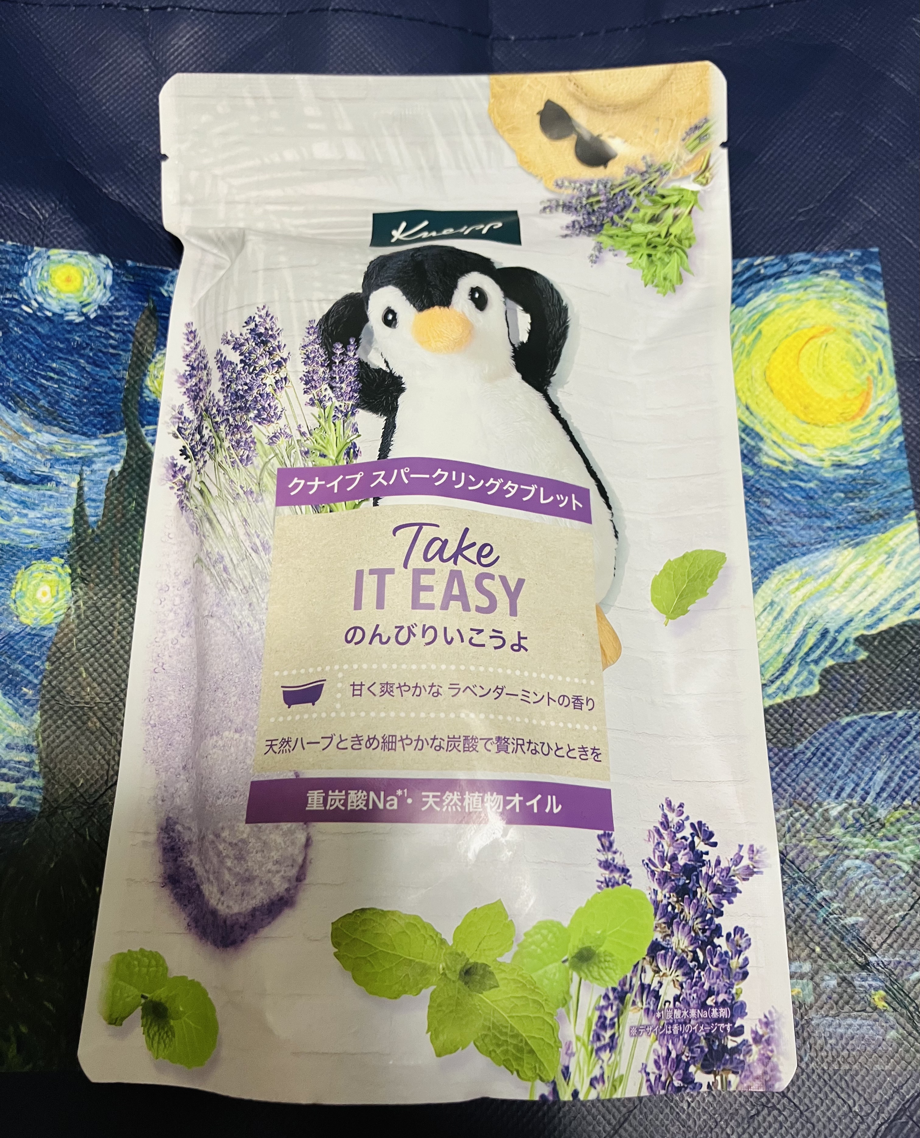 クナイプ スパークリングタブレット ラベンダーミントの香り 50g×6錠/クナイプ/炭酸系入浴剤を使ったクチコミ（1枚目）