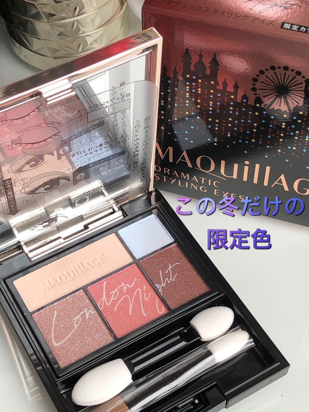ドラマティックスタイリングアイズ/マキアージュ/アイシャドウパレットを使ったクチコミ(1枚目)