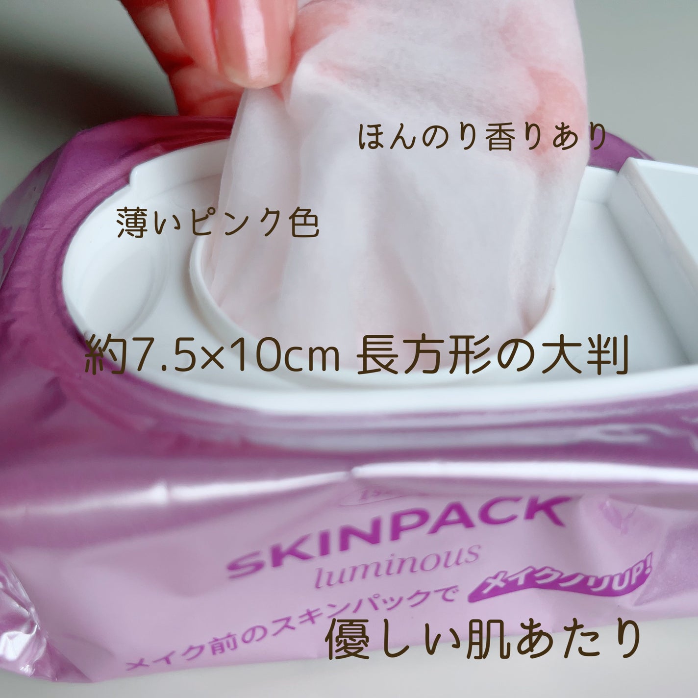 ルミナススキンパック/VT/シートマスク・パックを使ったクチコミ(2枚目)