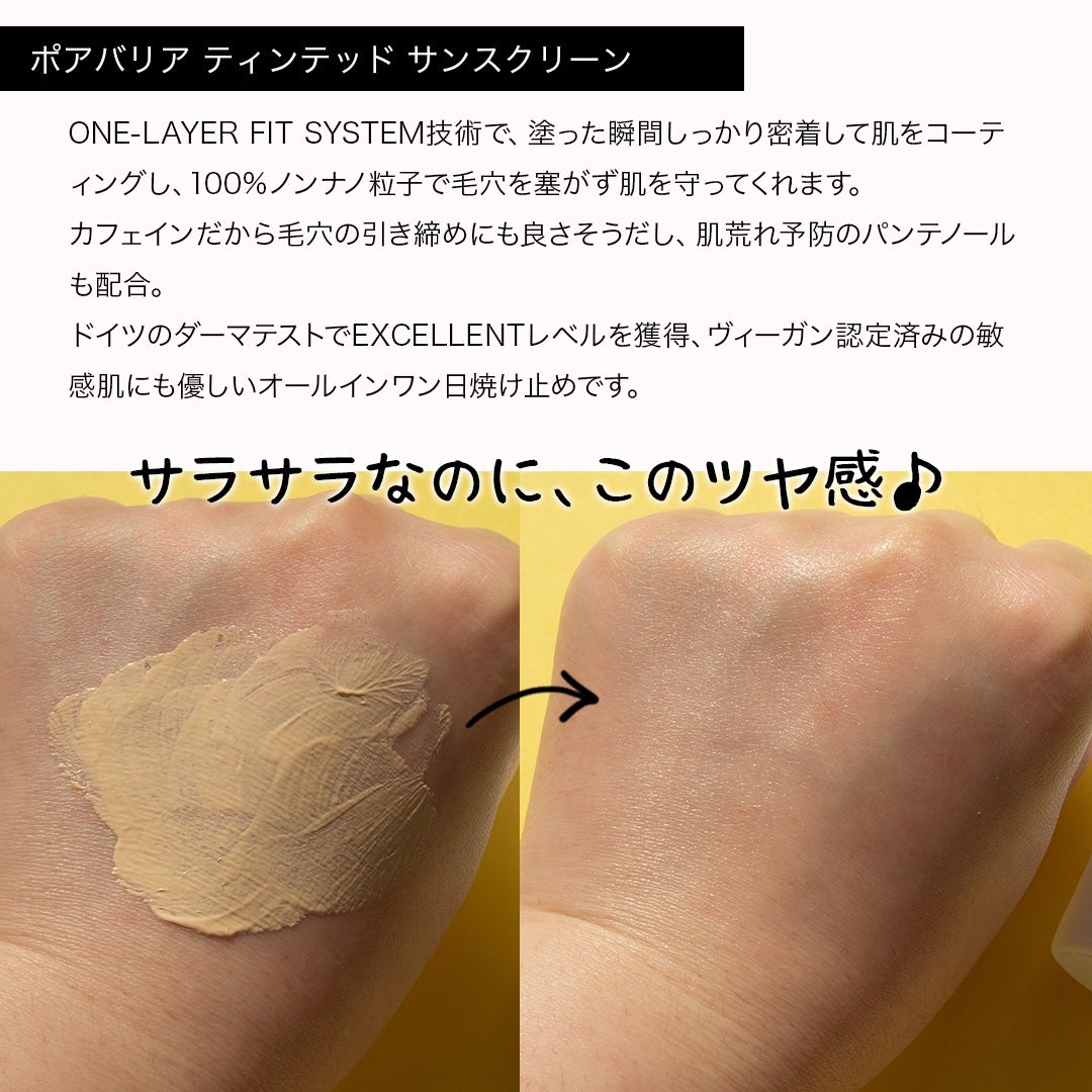 バリアダームモイストクリーム/SKIN&LAB/フェイスクリームを使ったクチコミ(6枚目)