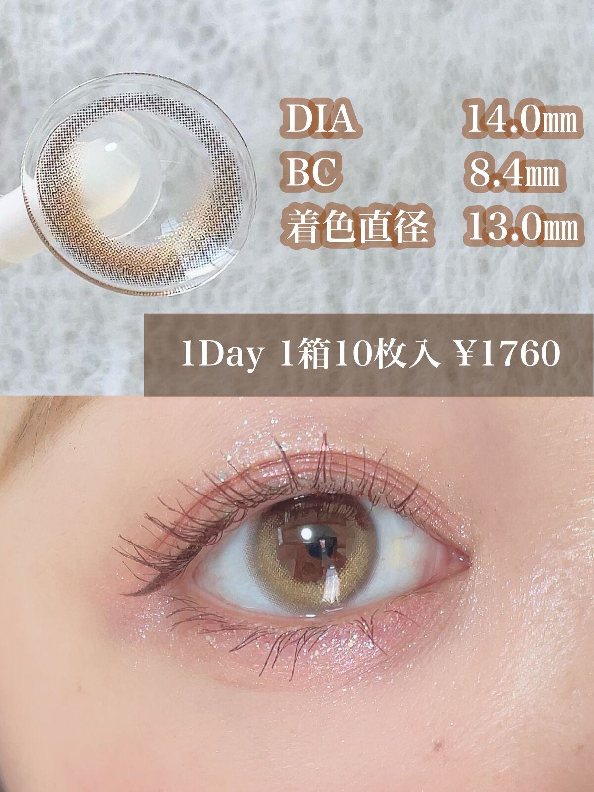 ごんす@YouTube始めました on LIPS 「《グリッター入りのカラコン❤︎》グリッター入りカラコンって聞く..」(2枚目)