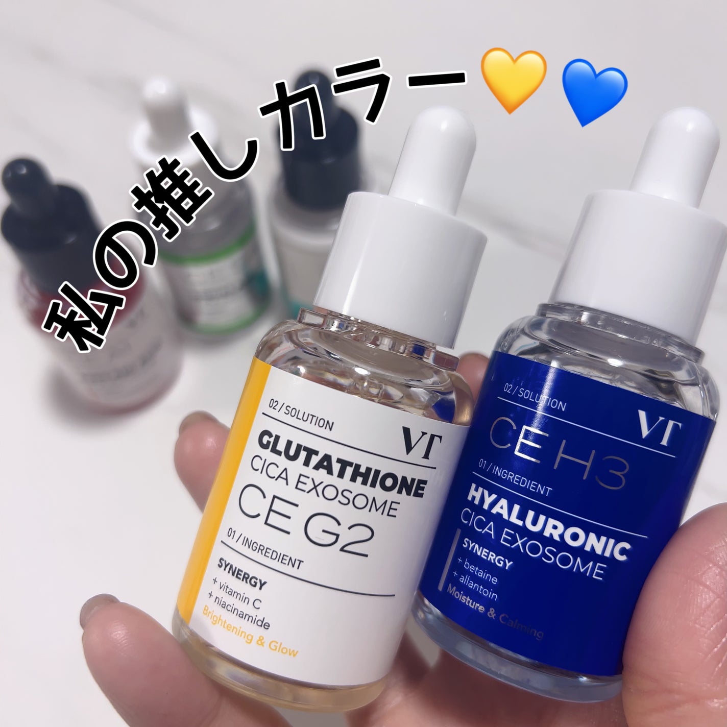 A1カーミング アンプル/VT/美容液を使ったクチコミ(8枚目)