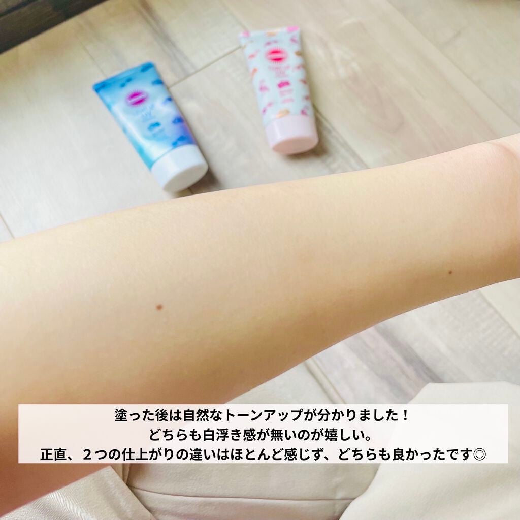トーンアップUV エッセンス/サンカット®/日焼け止めローションを使ったクチコミ(7枚目)