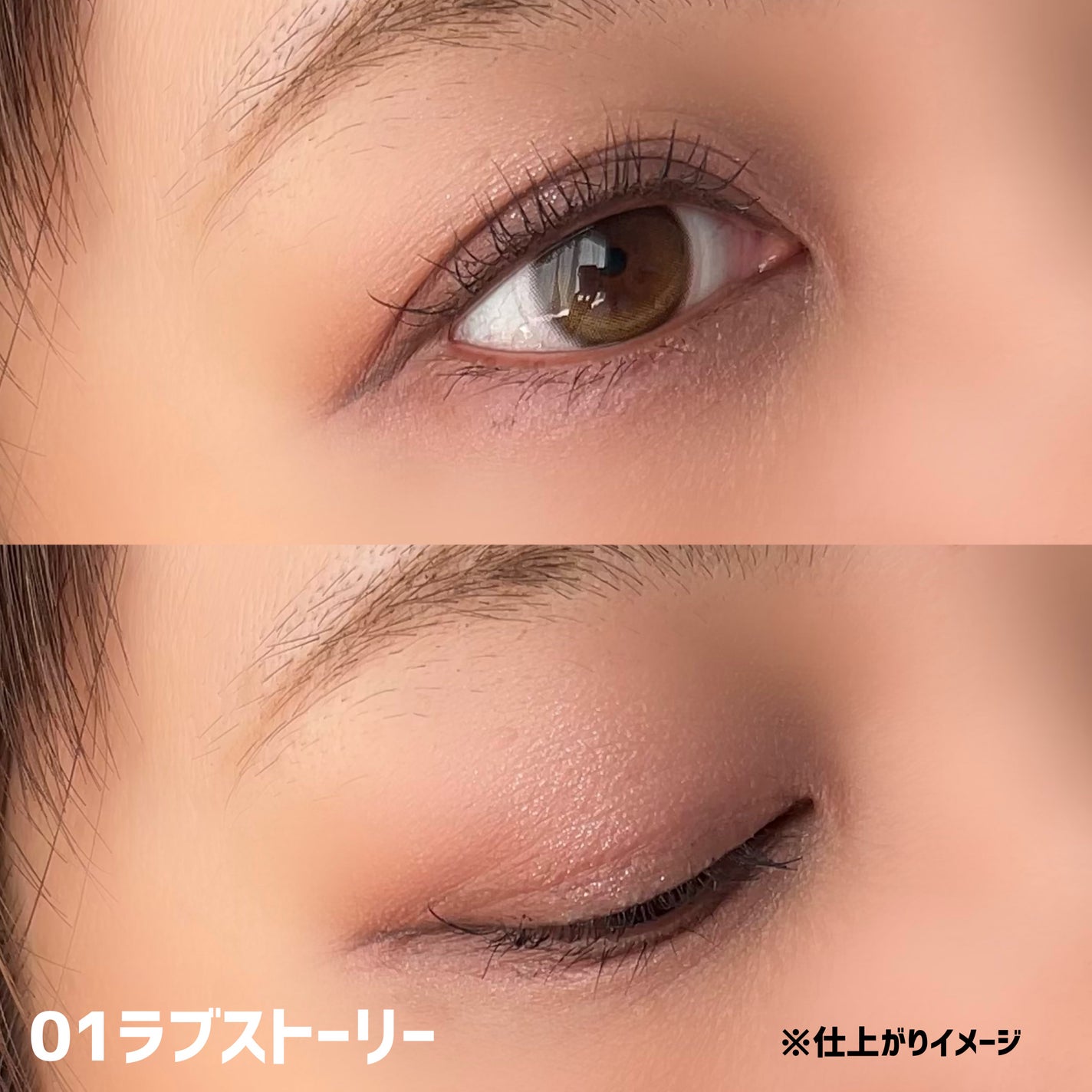 シャインオンステージアイパレット/upink/アイシャドウパレットを使ったクチコミ(4枚目)