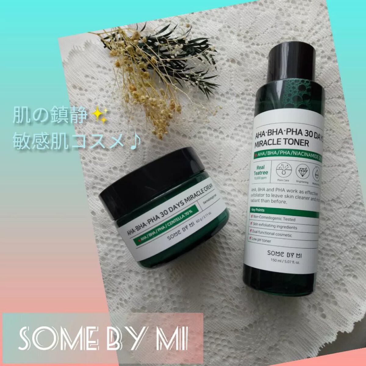 AHA·BHA·PHA 30デイズミラクルトナー/SOME BY MI/化粧水を使ったクチコミ(1枚目)