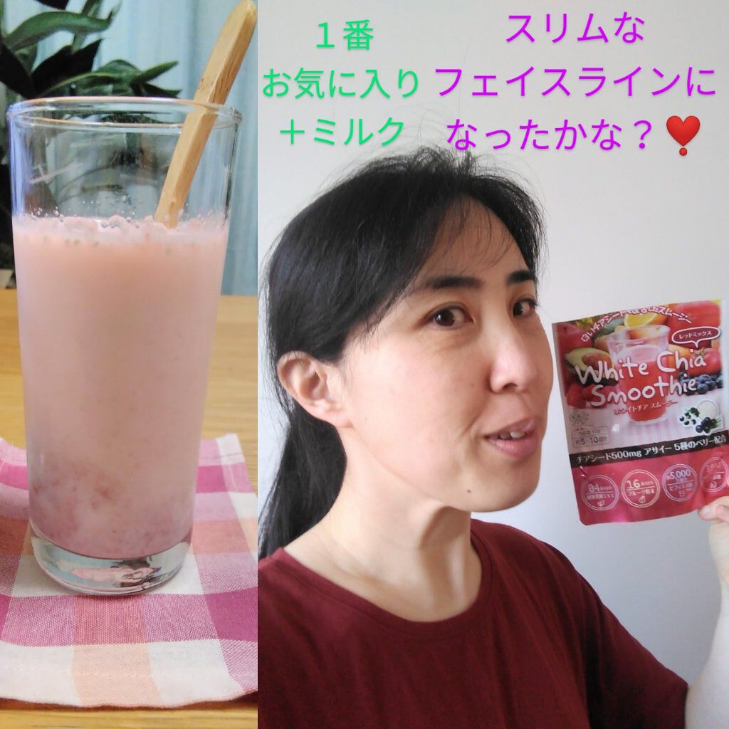 ホワイトチアスムージー/明治美世界/スムージーを使ったクチコミ(3枚目)