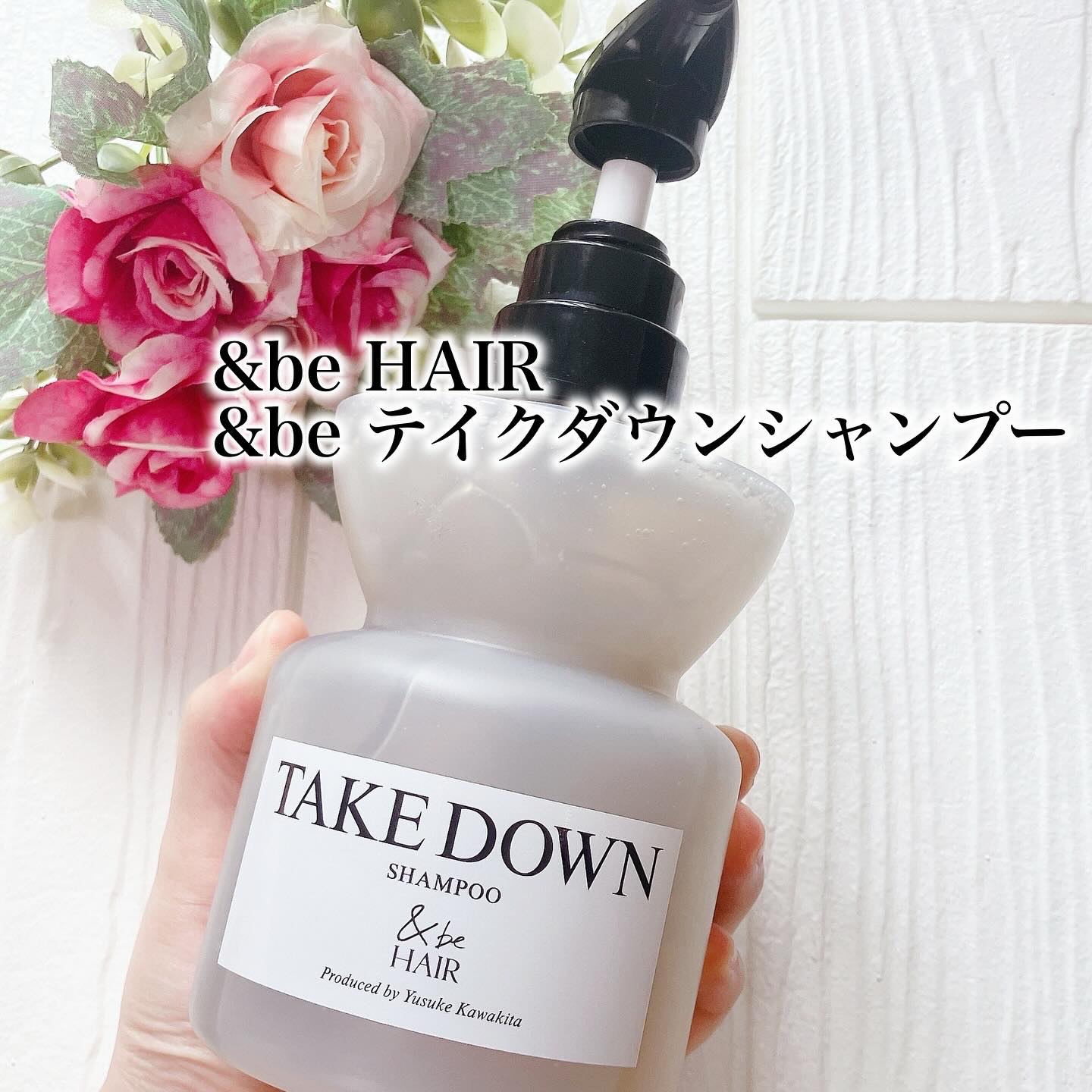 &be テイクダウンシャンプー/&be HAIR/市販シャンプーを使ったクチコミ（2枚目）