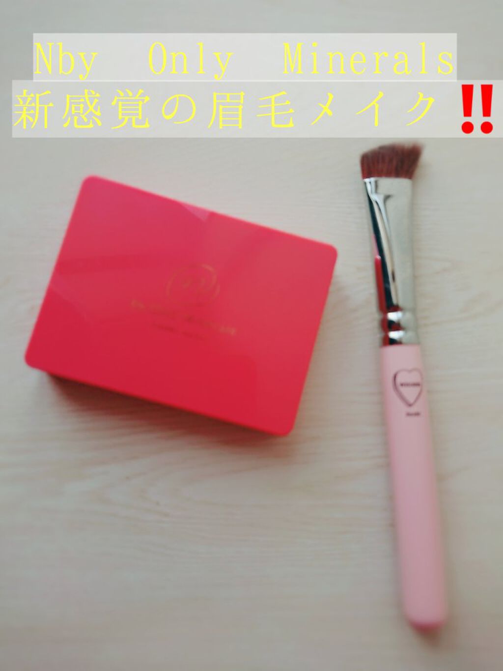 フーミー アイブロウブラシ 熊野筆/WHOMEE/メイクブラシを使ったクチコミ(1枚目)