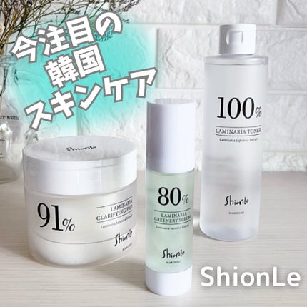 ラミナリア クラリファインパッド/ShionLe/トナーパッドを使ったクチコミ(1枚目)