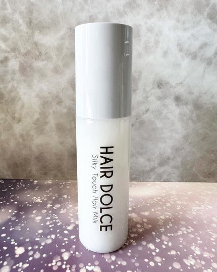 シルキータッチミルク/HAIR DOLCE/ヘアミルクを使ったクチコミ(1枚目)