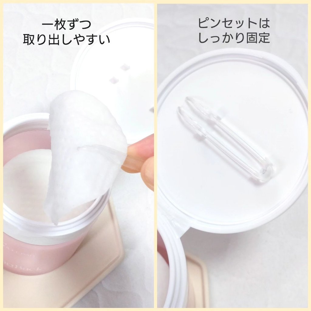 チェリーブロッサム ブレミッシュ ８GF アンプルパッド/Bring Back/トナーパッドを使ったクチコミ（3枚目）