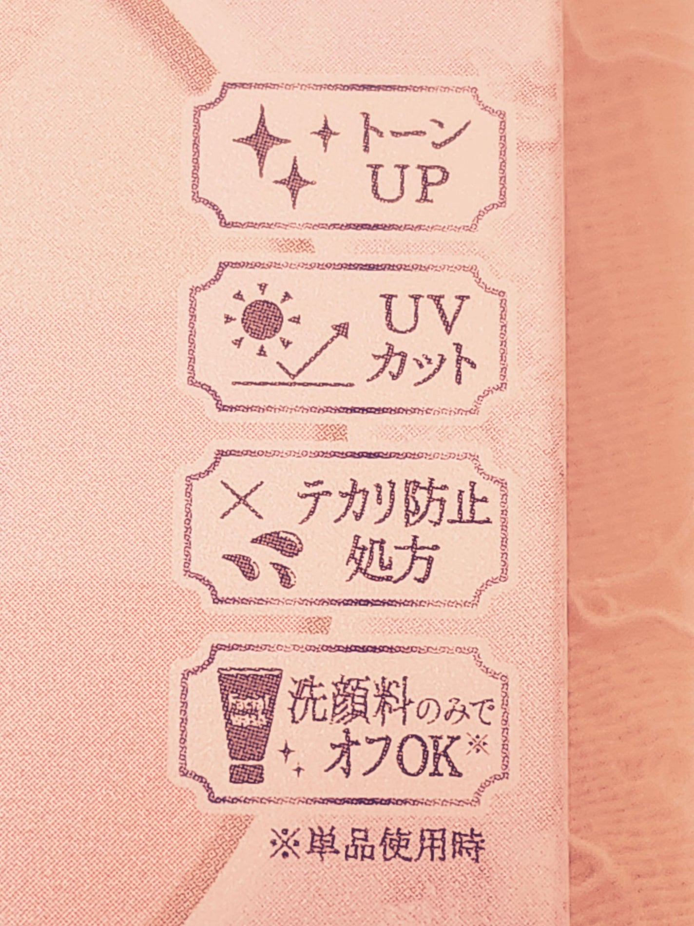 マシュマロフィニッシュパウダー ~Abloom~/キャンメイク/プレストパウダーを使ったクチコミ(3枚目)