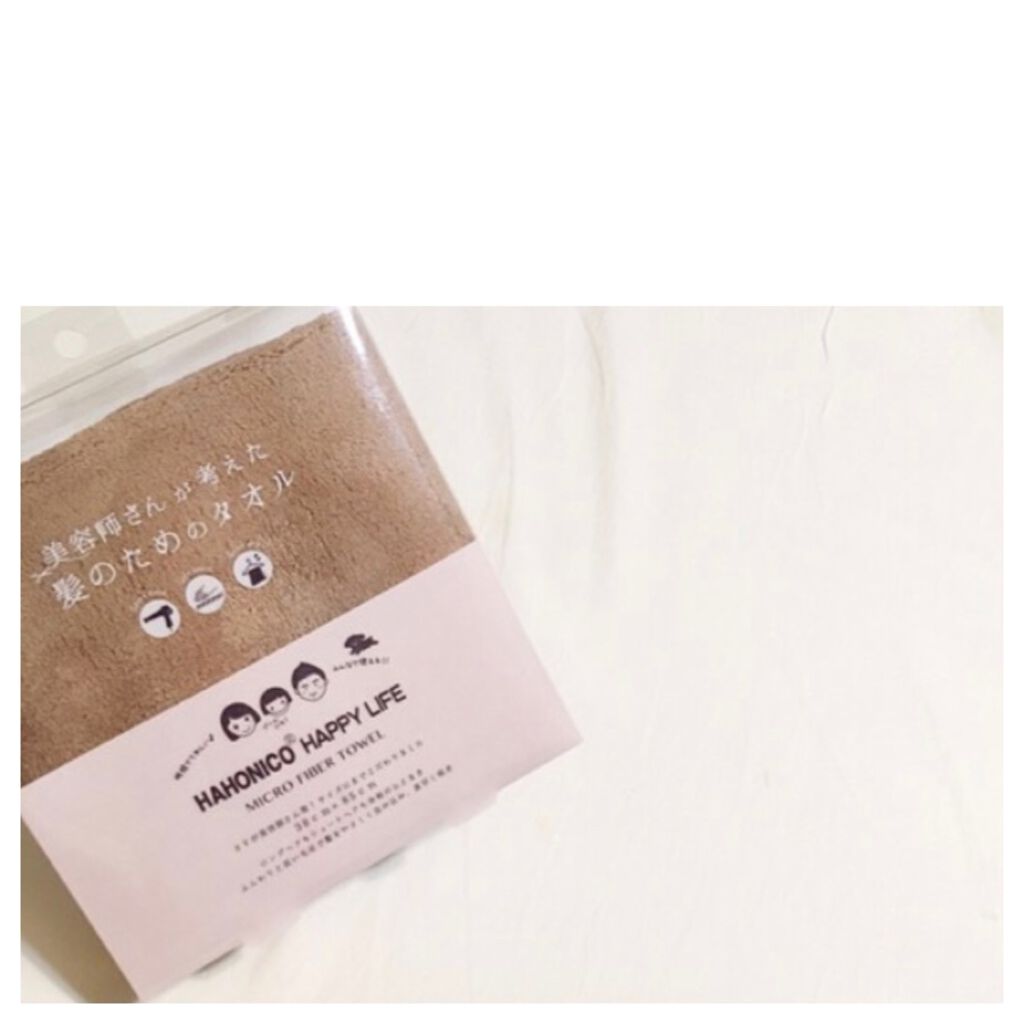 ヘアドライマイクロファイバータオル/ハホニコハッピーライフ/ヘアケアグッズを使ったクチコミ（1枚目）