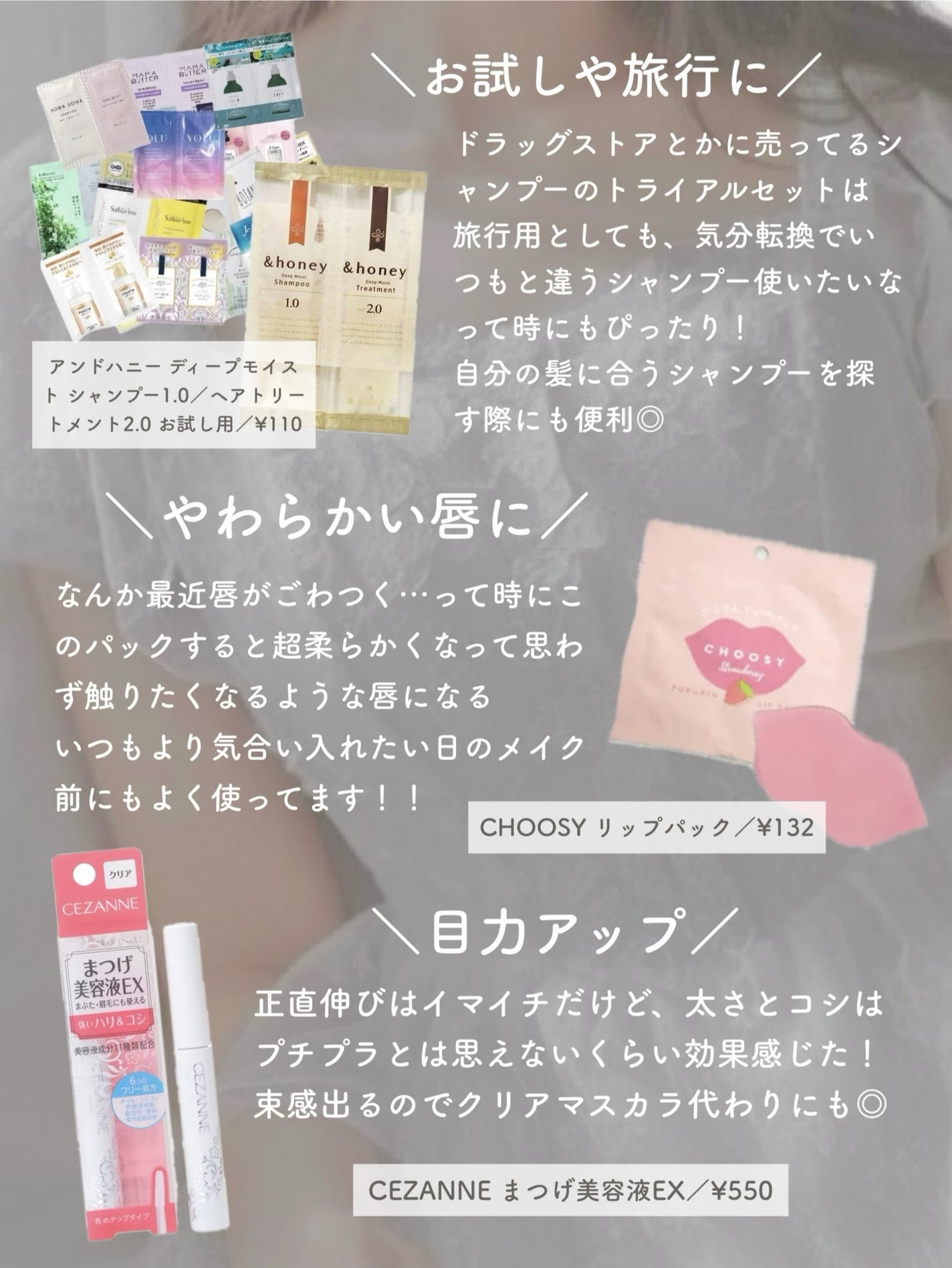 シルコット うるうるコットン/シルコット/コットンを使ったクチコミ(6枚目)