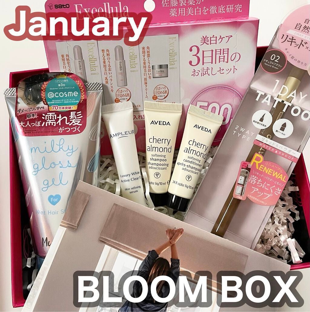 ブルーム ボックス/BLOOMBOX/その他を使ったクチコミ(1枚目)