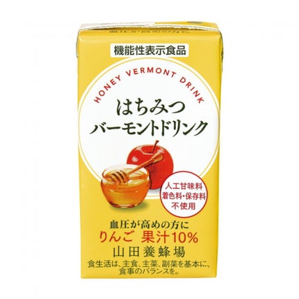 山田養蜂場(健康食品) はちみつバーモントドリンク