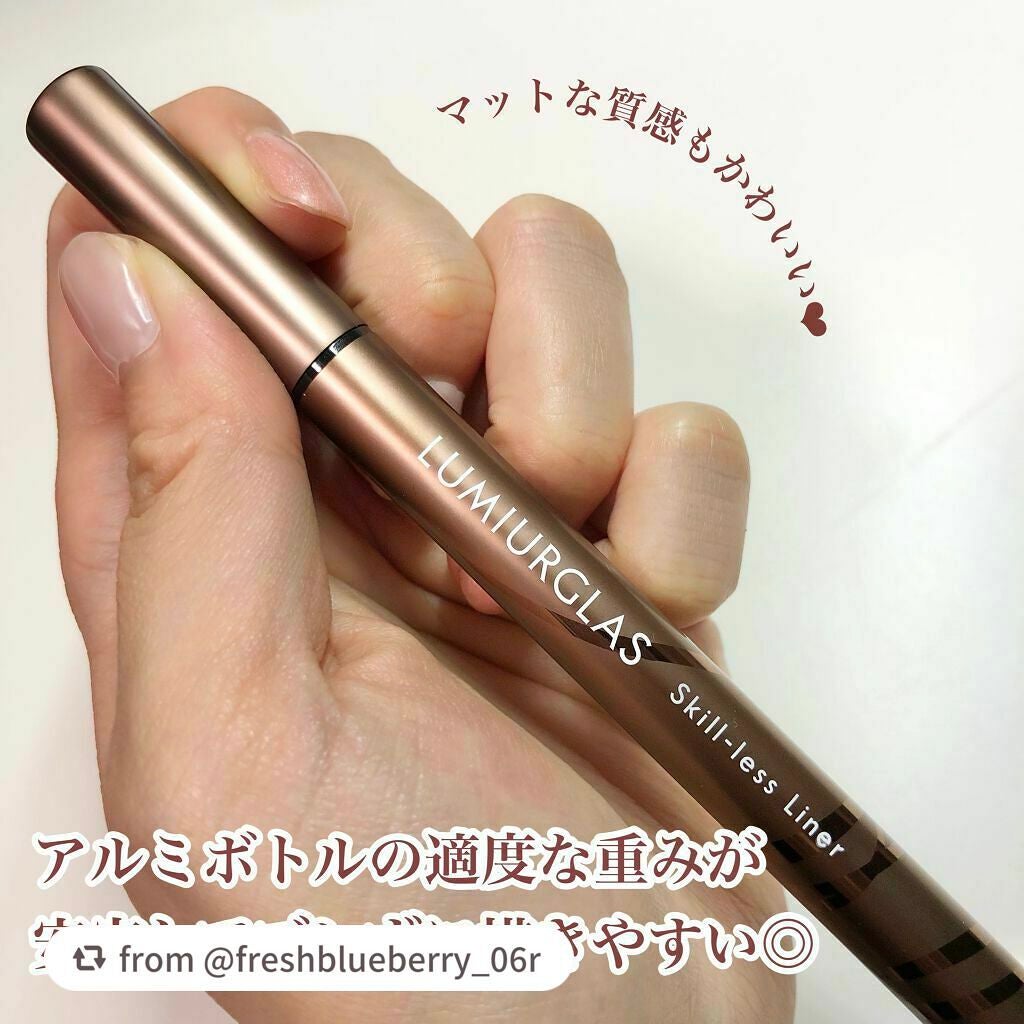 スキルレスライナー/LUMIURGLAS/リキッドアイライナーを使ったクチコミ(3枚目)