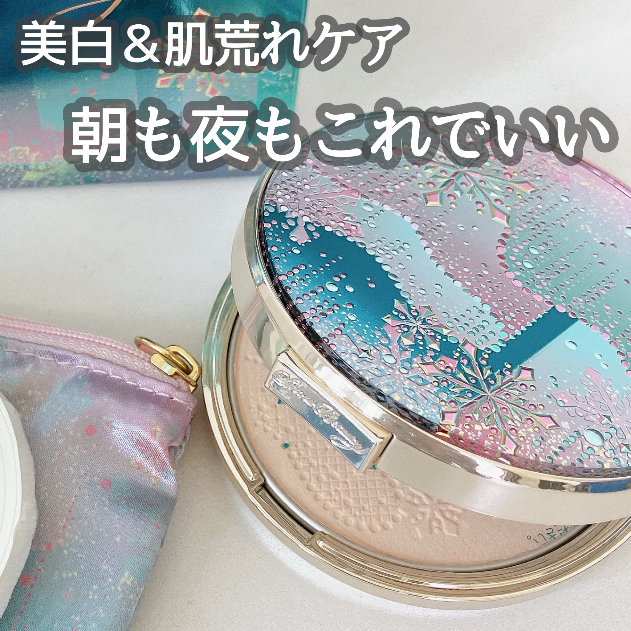 スノービューティー ブライトニング スキンケアパウダーA （医薬部外品）/スノービューティー/プレストパウダーを使ったクチコミ（1枚目）