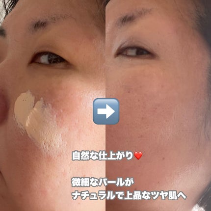 UVプライマー/UUUNI/日焼け止めクリームを使ったクチコミ(3枚目)