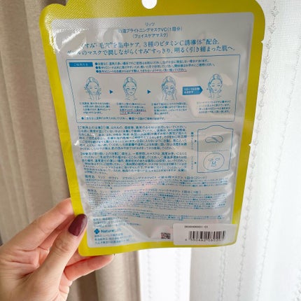 もこもこビタミンC泡マスク/リッツ/シートマスク・パックを使ったクチコミ(2枚目)