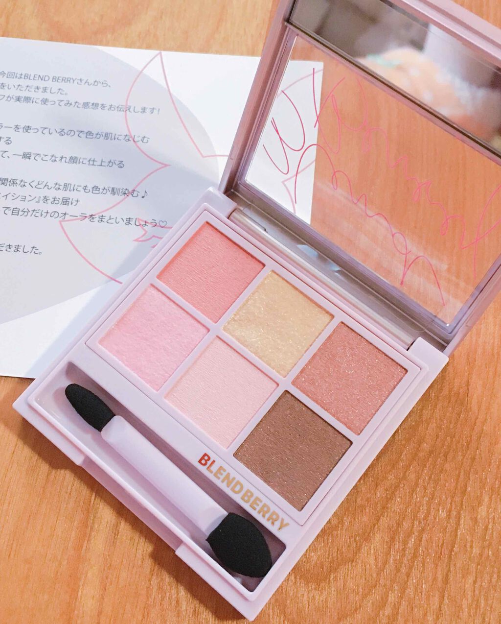 オーラクリエイション/BLEND BERRY/アイシャドウパレットを使ったクチコミ(3枚目)
