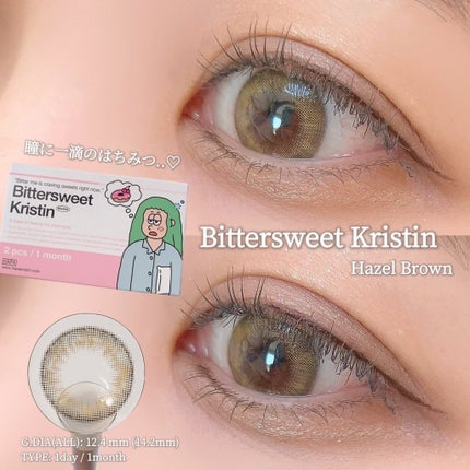 ビタースイートクリスティン/Hapa kristin/カラーコンタクトレンズを使ったクチコミ(1枚目)