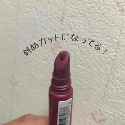 キス プランピング リップ クリーム/REVLON/リップクリームを使ったクチコミ(2枚目)