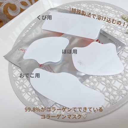 Derma Lift Mask/ALLUDEM/スキンケアキットを使ったクチコミ(2枚目)