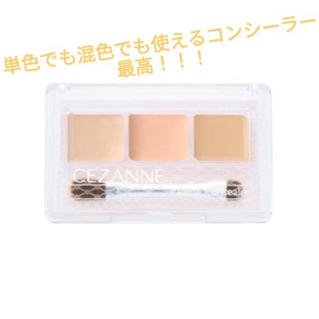 モイストピュアカラーリップ/ニベア/リップクリームを使ったクチコミ(5枚目)