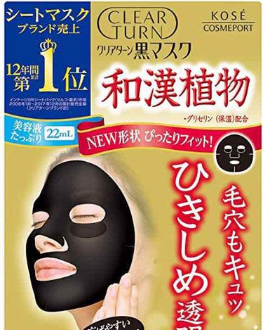 ハトムギ保湿ジェル(ナチュリエ スキンコンディショニングジェル)/ナチュリエ/美容液を使ったクチコミ（1枚目）